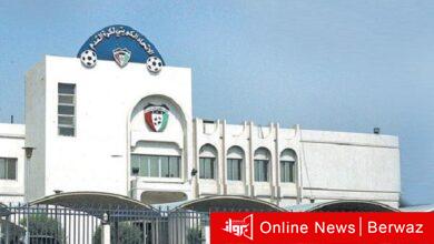 الإتحاد الكويتي لكرة القدم