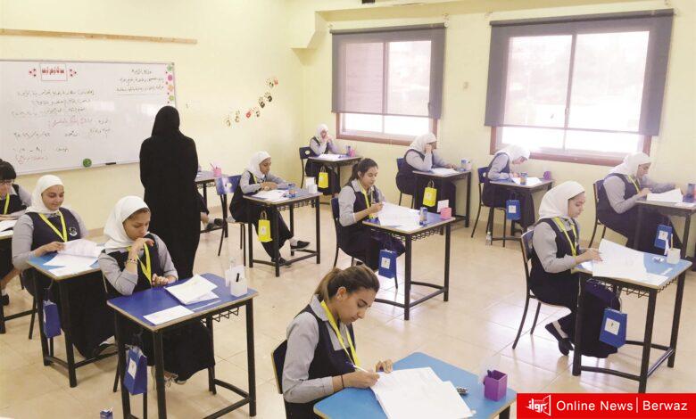 التعليم الحضوري