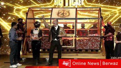 الجائزة الكبرى فى الإمارات