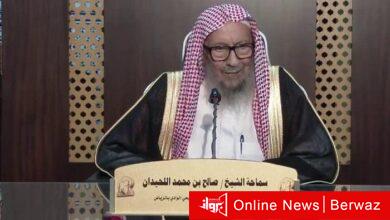 صالح اللحيدان