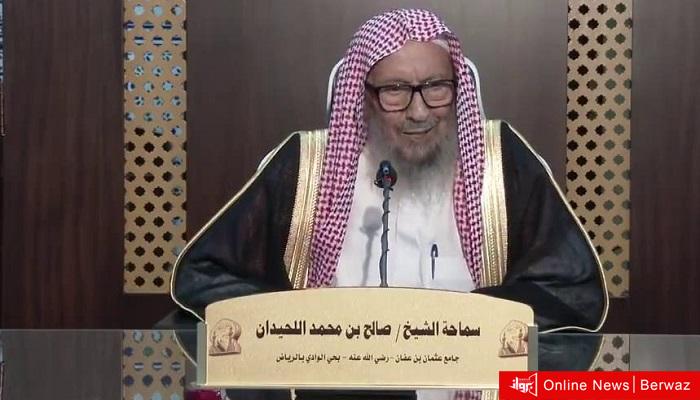 صالح اللحيدان