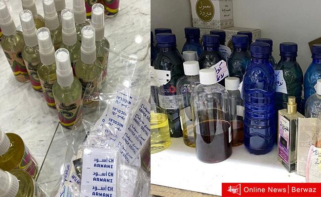 العطور المقلدة التى تم ضبطها