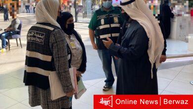 بلدية الكويت