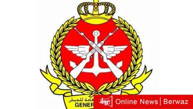 رئاسة الأركان العامة للجيش