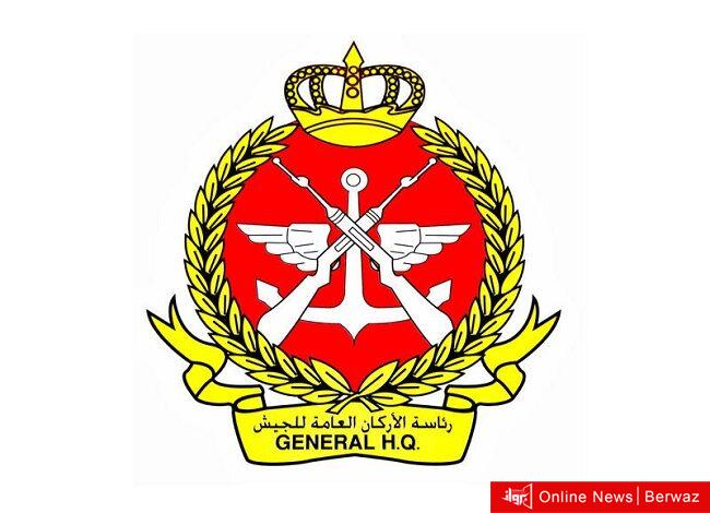 رئاسة الأركان العامة للجيش