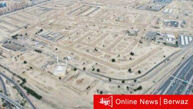 بلدية الكويت