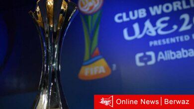 كأس العالم للأندية