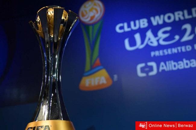 كأس العالم للأندية