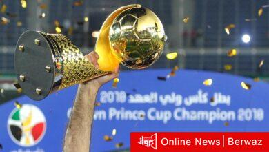 كأس سمو ولي العهد