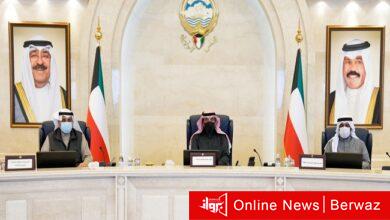 مجلس الوزراء