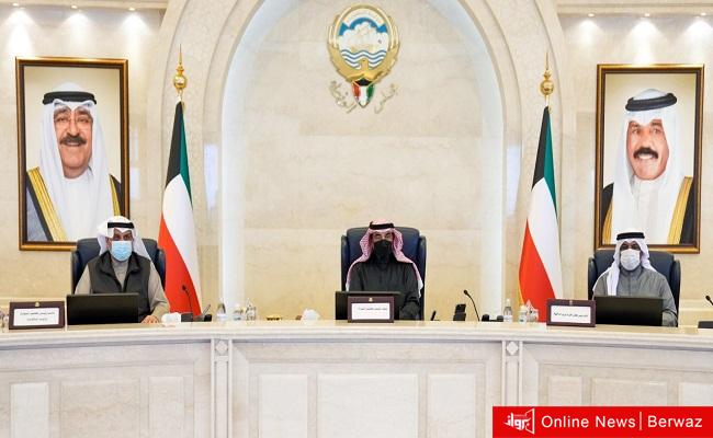 مجلس الوزراء