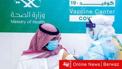 مراكز التطعيم فى السعودية