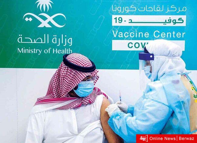مراكز التطعيم فى السعودية