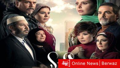 مسلسل الحلم