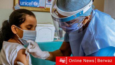 وزارة الصحة