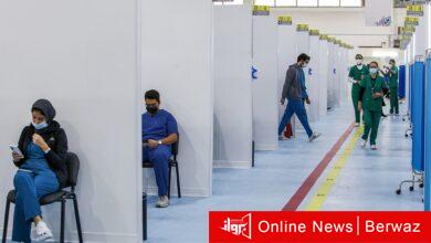 وزارة الصحة