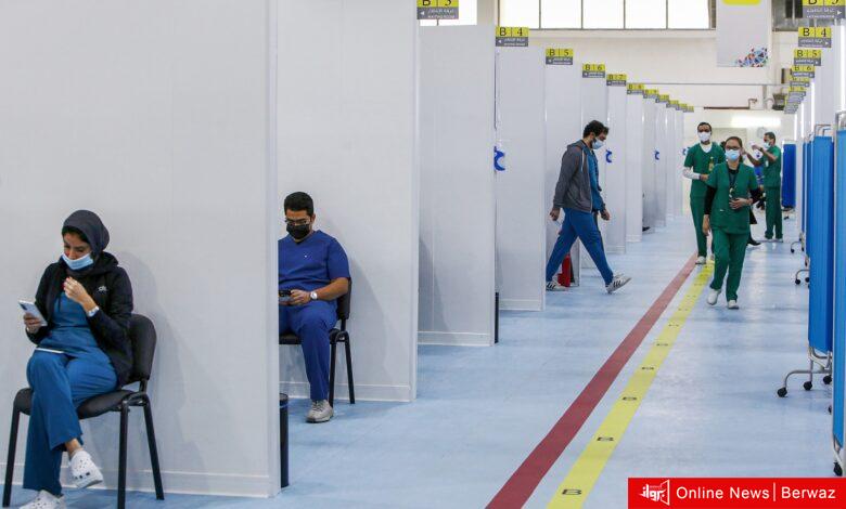 وزارة الصحة