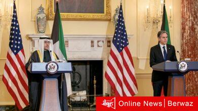 وزير الخارجية الكويتي مع وزير الخارجية الأمريكي