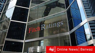 وكالة فيتش العالمية