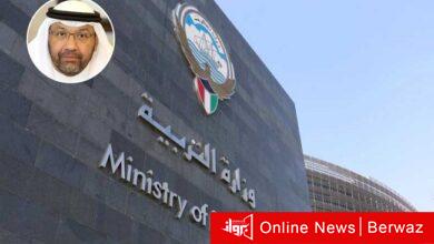 وكيل وزارة التربية الدكتور علي اليعقوب