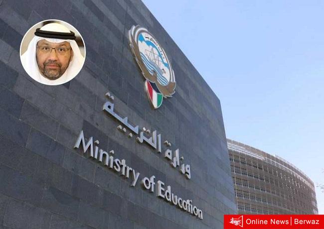 وكيل وزارة التربية الدكتور علي اليعقوب