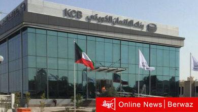 بنك الائتمان