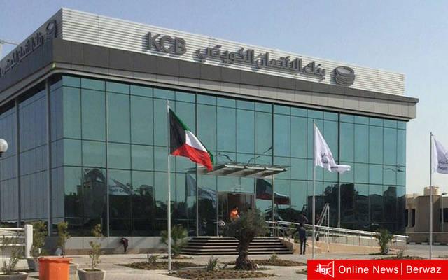 بنك الائتمان