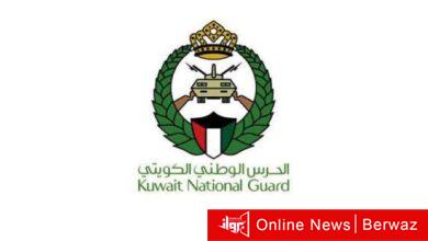 الحرس الوطني