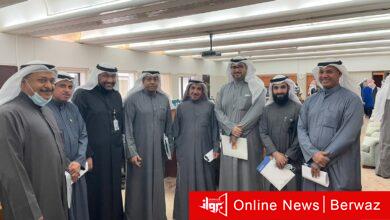 جمعية المعلمين