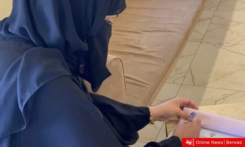 بلدية الكويت