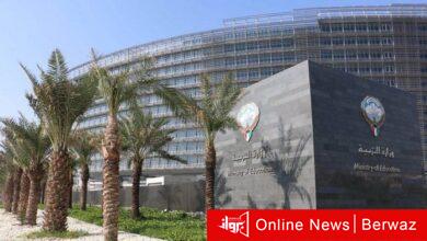 وزارة التربية والتعليم العالي