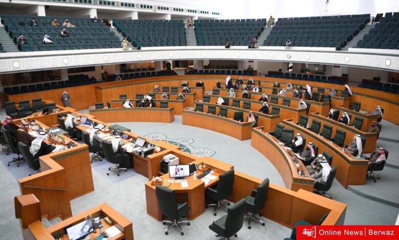 مجلس الأمة