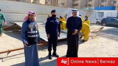 بلدية الكويت