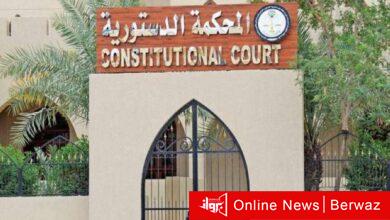 التشبه بالجنس الآخر