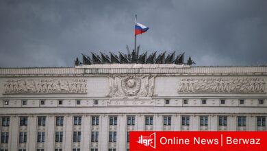 الدفاع الروسية