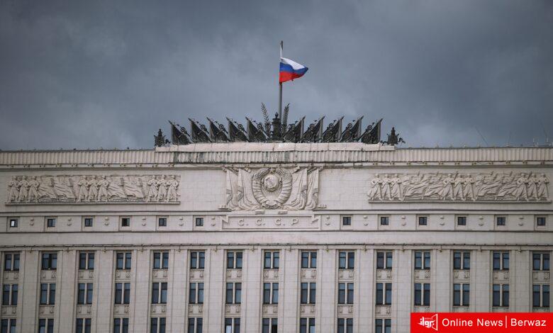 الدفاع الروسية