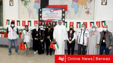 الهلال الأحمر