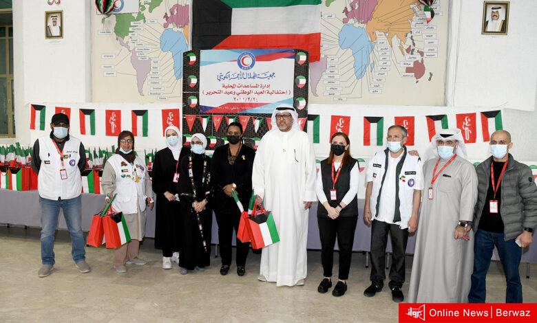 الهلال الأحمر