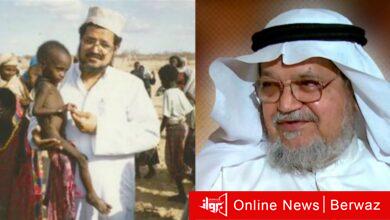 عبدالرحمن السميط