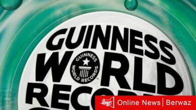 شاهد بالفيديو أحدث العجائب المنضمة لموسوعة جينيس للأرقام القياسية