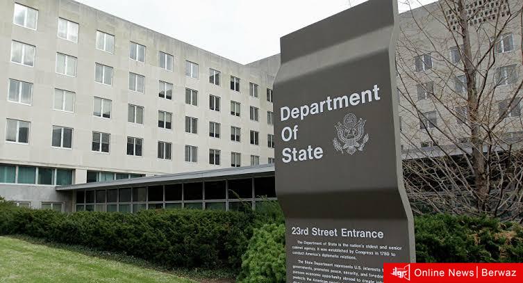 الخارجية الأمريكية