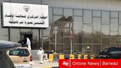 الجهاز المركزي للبدون