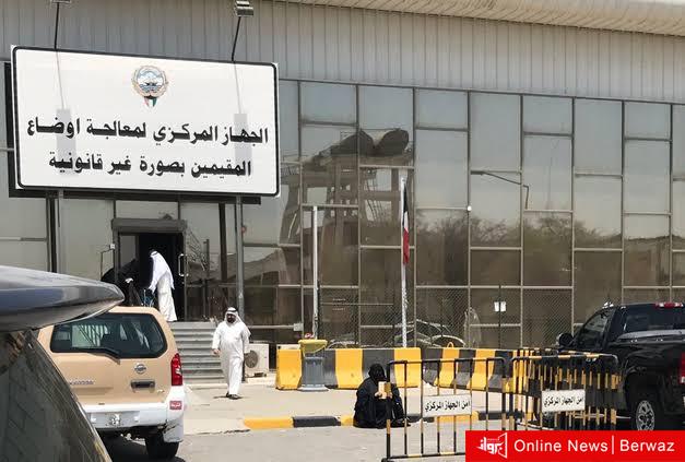 الجهاز المركزي للبدون