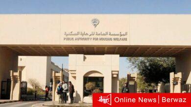 الرعاية السكنية