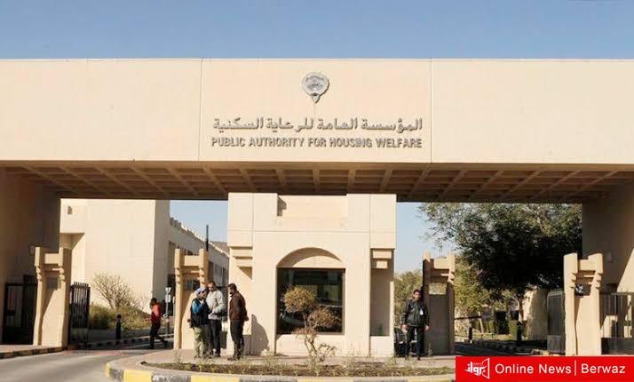 الرعاية السكنية