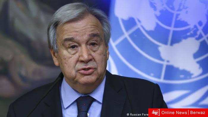 الأمم المتحدة