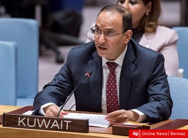 مندوب الكويت