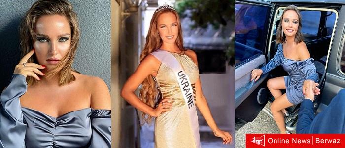 أناستاسيا لينا ملكة جمال أوكرانيا