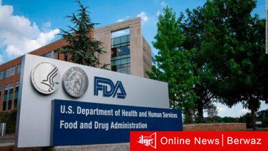إدارة الغذاء والدواء الأمريكية