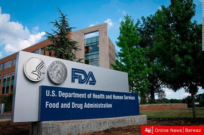 إدارة الغذاء والدواء الأمريكية
